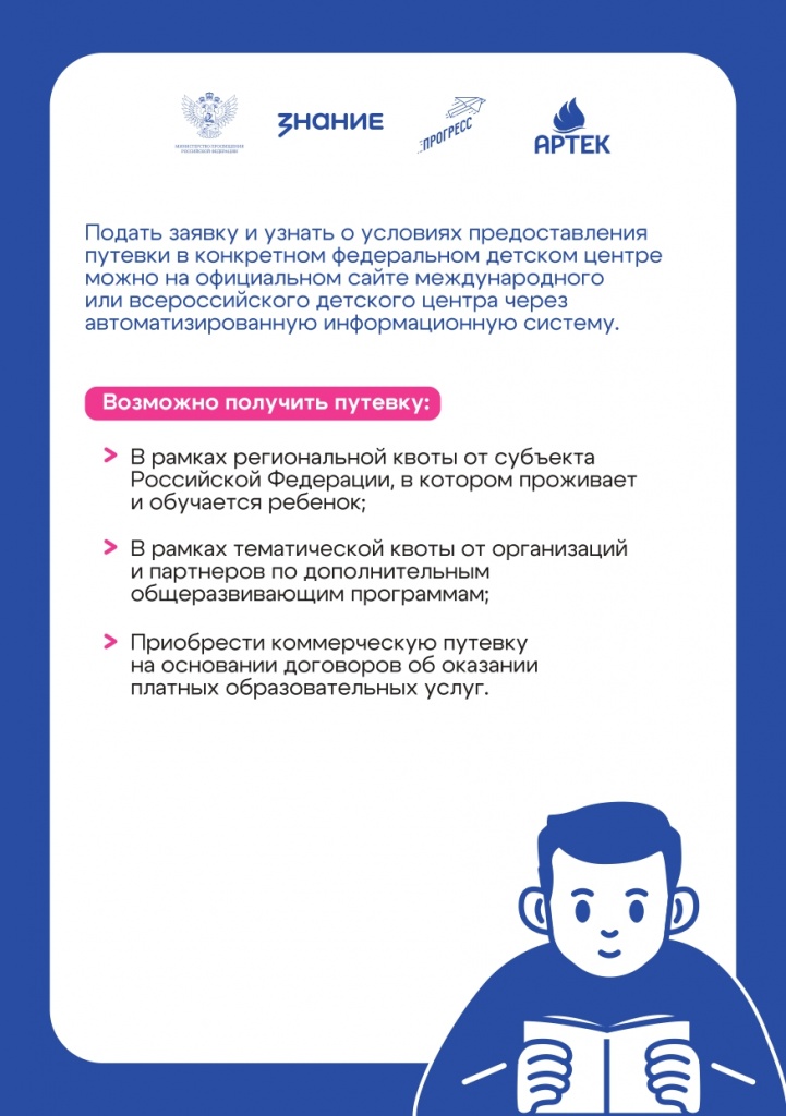 Памятки для родителей_page-0004.jpg